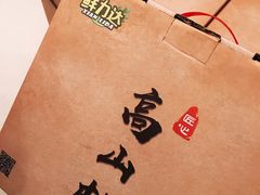 -鲜力达果品批发直销(青山店)