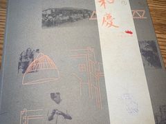 -小和庆·知味(首铸万科店)
