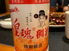 -福苗小骆驼烧烤(大唐不夜城店)