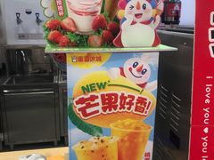 -蜜雪冰城(大智路店)