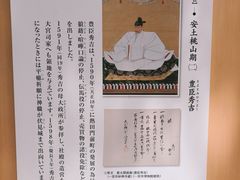 -热田神宫