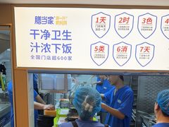 -膳当家黄焖鸡米饭(下沙宝龙店)