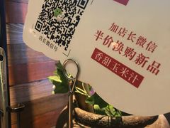 -左庭右院鲜牛肉火锅(南通CBD大有境店)