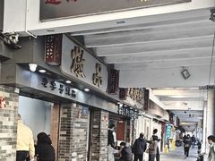 -達揚原味燉品(文明路店)