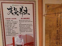 -汤泉良子.足疗按摩.SPA(中关村店)