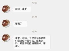 -味千拉面(光启城时尚购物中心店)