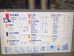 -茶百道(铜梁万达广场店)