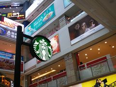 -星巴克(广州中华广场B1层店)
