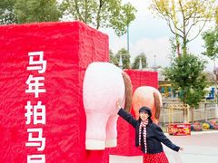 -国色天乡三期陆地乐园