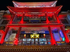 -北京前门大栅栏