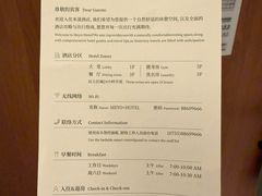 -米漾酒店(深圳会展中心岗厦地铁站店)