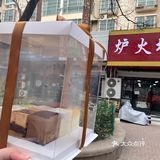 我：大众点评天天给我推你们家！