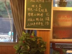 -湖南码头·地道岳阳美食·湘菜(魏公村店)