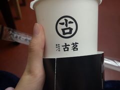 -古茗(人民路店)
