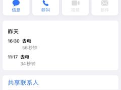 -苏州人民商场