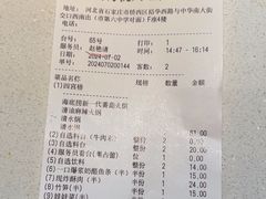 -海底捞火锅(海悦天地店)