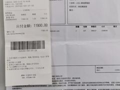 -百安居装修建材卖场(罗湖店)