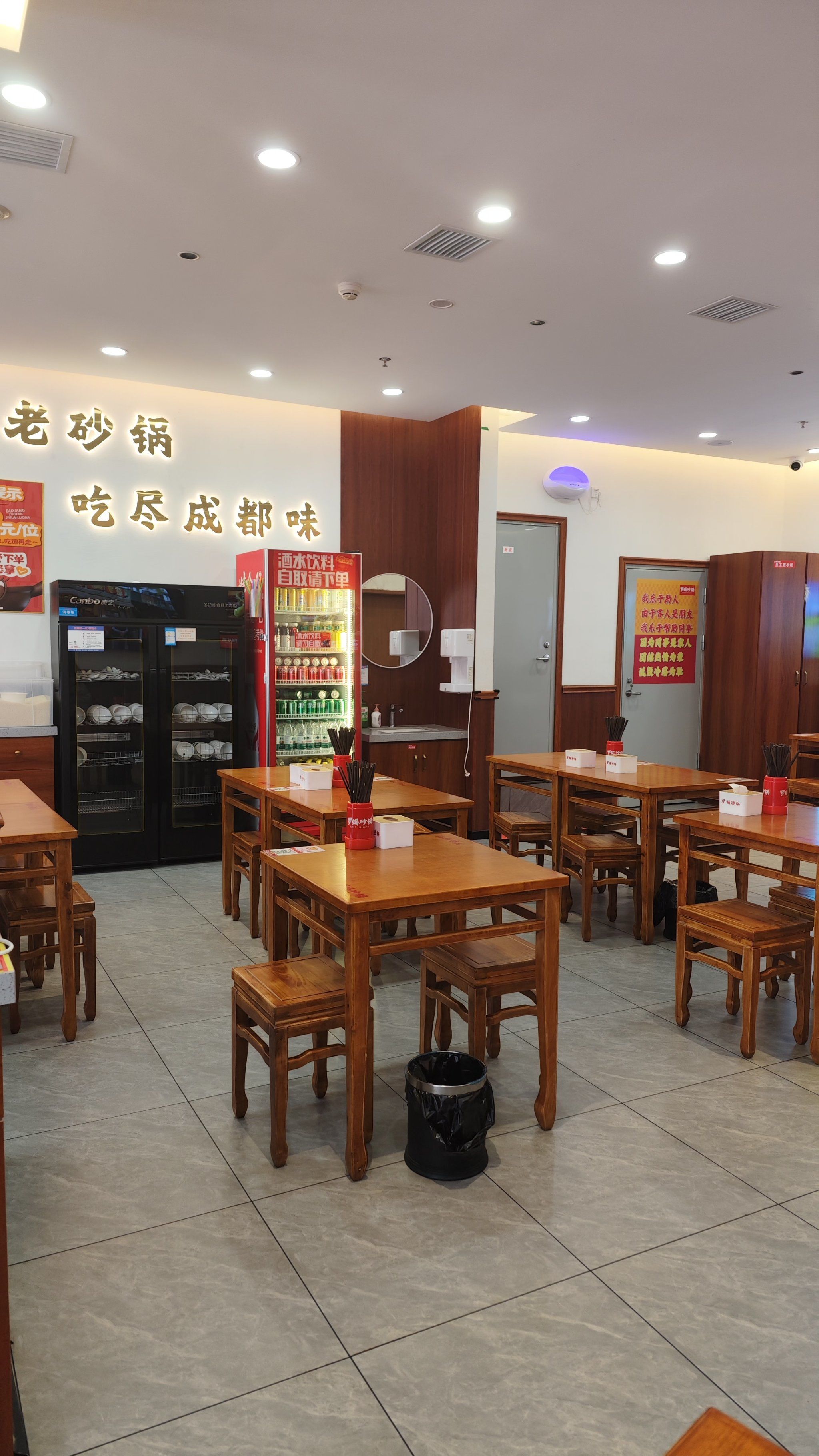 n店面不大,装修装饰中式风格,桌椅是木质的,环境整洁.有十几张桌位