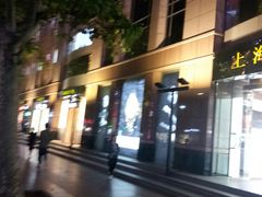 -上海置地广场(南京东路店)