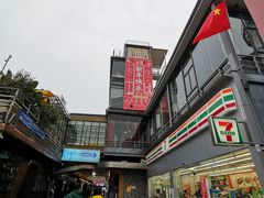 -AZUL by FUEL蓝色·法式酒馆(琶醍店)