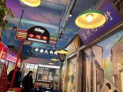 -马路边边火锅串串(观前街店)