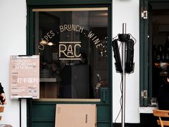 -RAC BAR(安福路店)
