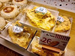 -前进麦味·天然烘焙(凯德1818店)