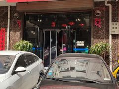 门面-福顺祥大盘鸡(临潼店)