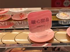 -争鲜回转寿司(西红门荟聚PLUS店)