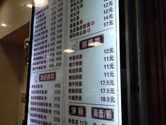 菜单-西关刘福记(文德路店)