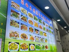 -尕西木老春台东乡手抓美食
