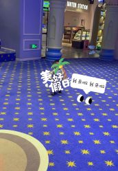 点击看大图 -桃桃城堡(欧亚汇集店)