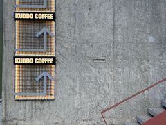 -KUDDO COFFEE(天河城店)