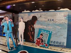 -UME影城(中国巨幕高新店)