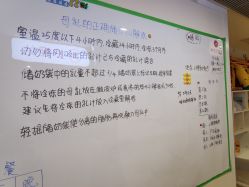 产妇服务-金月汇月子会所(江门店)