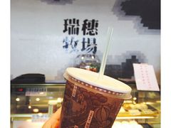 -瑞穗牧场