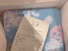 -曲奇童话(尖沙咀店)