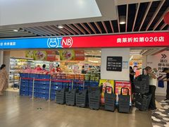 -百联临沂购物中心(临沂路店)