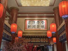 -丰泽园饭店
