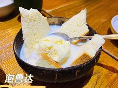 -云海肴·汽锅鸡·云南代表菜(天津国金汇店)