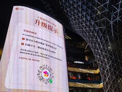 -上海虹桥中心爱琴海亚朵S酒店