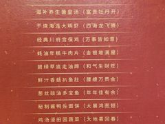 -上海宝华万豪酒店