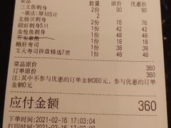 -Tuna maki寿司(园区永旺店)