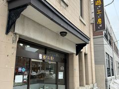 -小樽八音盒堂(手工制作体验馆店)