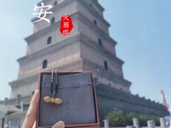 -大慈恩寺(大雁塔)