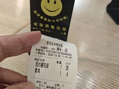 -君东记本帮面馆(天钥桥路店)
