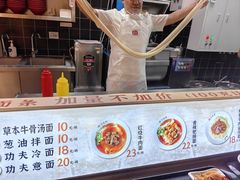 -鼎义丰功夫面(星光大道店)
