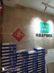 -Dr.林醫生产后修复·超级店(南京江宁同曦店)