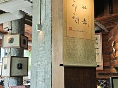 -乌托邦咖啡(武侯祠店)