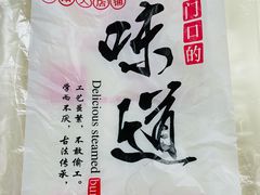 -宫门口馒头铺(创始人总店)